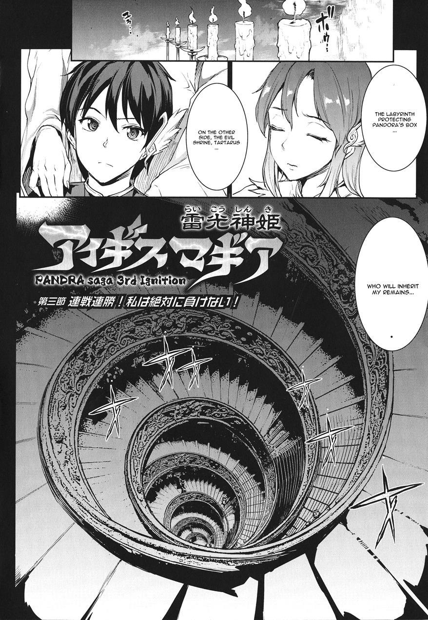 Pandra - Shiroki Yokubou Kuro No Kibou Chapter 6000 Page 2
